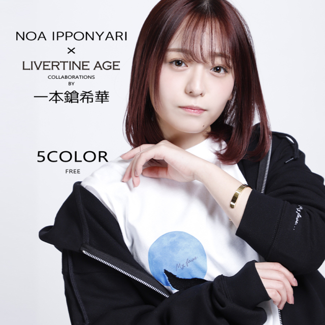 受注期間限定！一本鎗希華コラボ企画！コラボバングル◆一本鎗希華