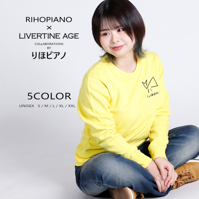 受注期間限定！りほピアノコラボ企画！コラボトレーナー◆りほピアノ