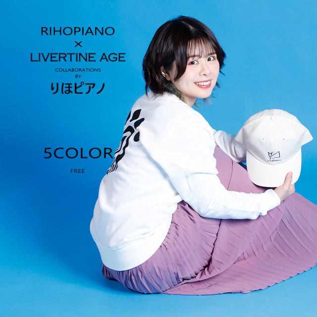 受注期間限定！りほピアノコラボ企画！コラボキャップ◆りほピアノ