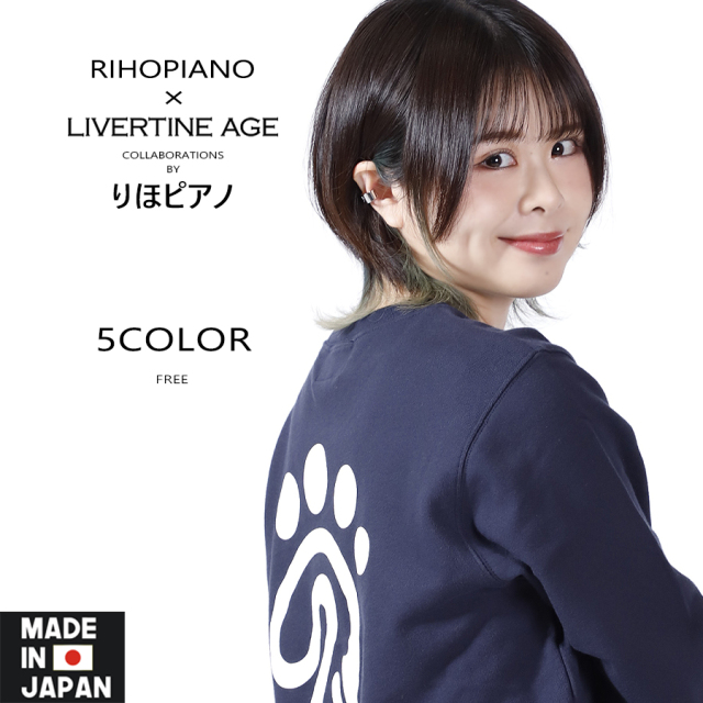 受注期間限定！りほピアノコラボ企画！コラボイヤーカフ◆りほピアノ