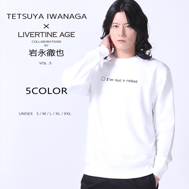 受注期間限定！岩永徹也コラボ企画第3弾！コラボトレーナー◆岩永徹也