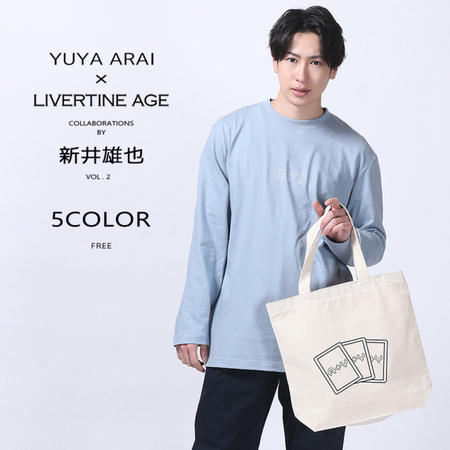 受注期間限定！新井雄也コラボ企画第2弾！コラボトートバッグ◇新井雄也