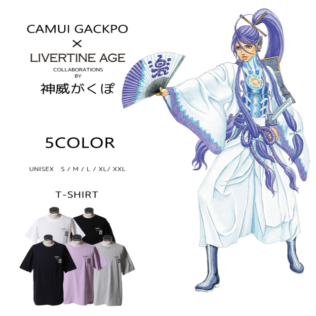 受注期間限定！神威がくぽコラボ企画！コラボ半袖Tシャツ◆神威がくぽ