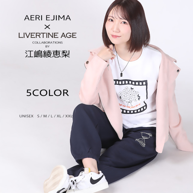 受注期間限定！江嶋綾恵梨コラボ企画！コラボスウェットパンツ◇江嶋綾恵梨