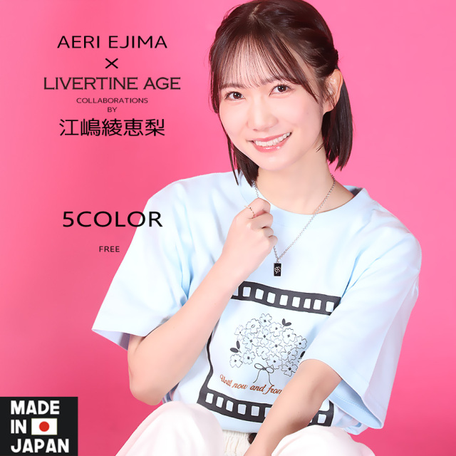 受注期間限定！江嶋綾恵梨コラボ企画！コラボネックレス◆江嶋綾恵梨