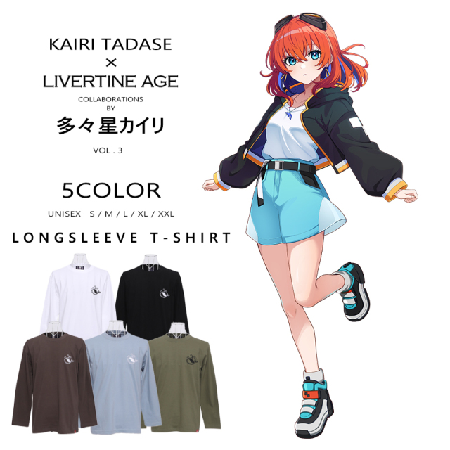 受注期間限定！多々星カイリコラボ企画第3弾！コラボ長袖Tシャツ◆多々星カイリ
