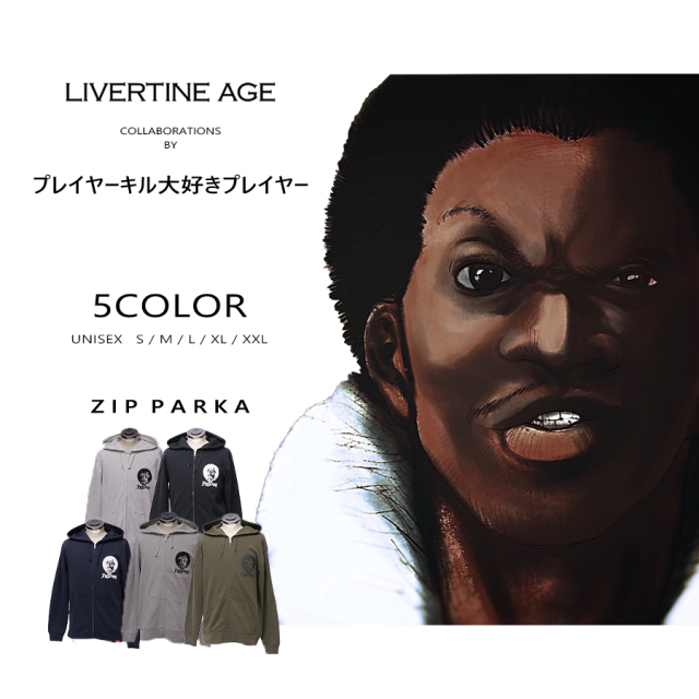 受注期間限定！プレイヤーキル大好きプレイヤーコラボ企画！コラボZIPパーカー◆プレイヤーキル大好きプレイヤー