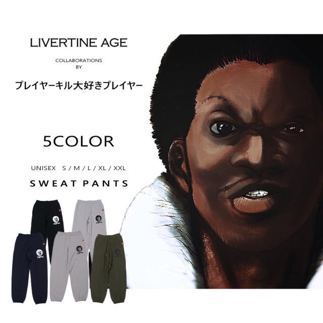 受注期間限定！プレイヤーキル大好きプレイヤーコラボ企画！コラボスウェットパンツ◆プレイヤーキル大好きプレイヤー