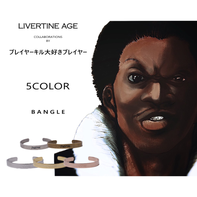 受注期間限定！プレイヤーキル大好きプレイヤーコラボ企画！コラボバングル◆プレイヤーキル大好きプレイヤー