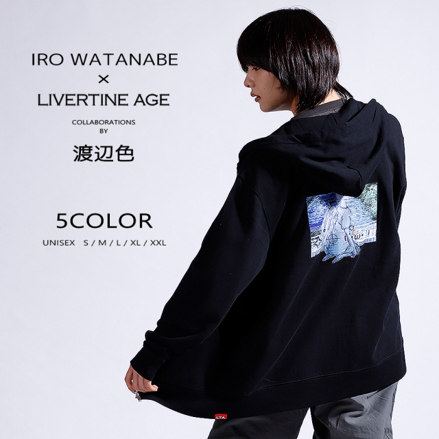 受注期間限定！渡辺色コラボ企画！コラボZIPパーカー◇渡辺色