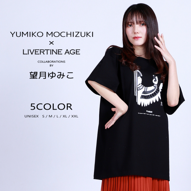 受注期間限定！望月ゆみこコラボ企画！コラボ半袖Tシャツ◆望月ゆみこ