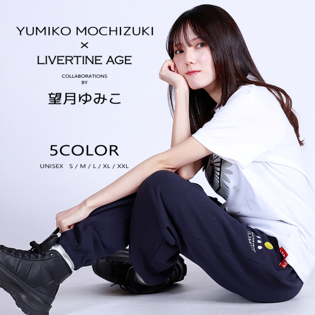 受注期間限定！望月ゆみこコラボ企画！コラボスウェットパンツ◆望月ゆみこ