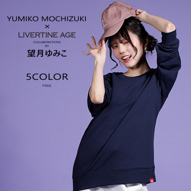 受注期間限定！望月ゆみこコラボ企画！コラボキャップ◆望月ゆみこ