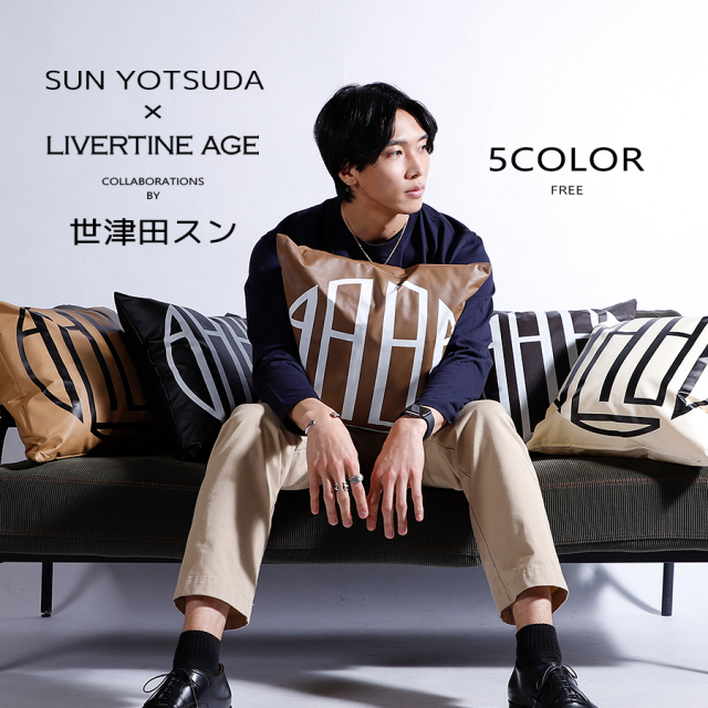 受注期間限定！世津田スンコラボ企画！コラボクッション◆世津田スン