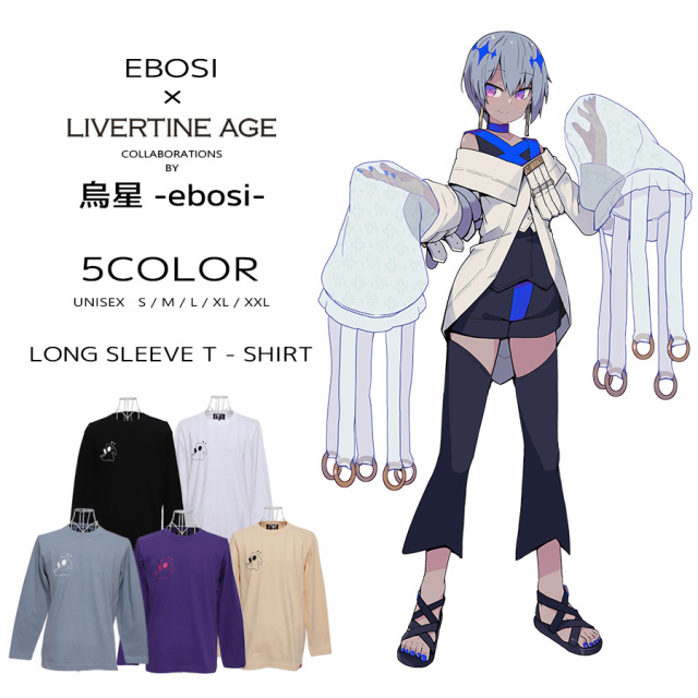 受注期間限定！烏星 -ebosi-コラボ企画！コラボ長袖Tシャツ◆烏星 -ebosi-
