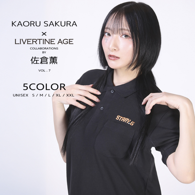 受注期間限定！佐倉薫コラボ企画第7弾！コラボポロシャツ◆佐倉薫