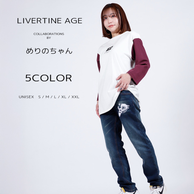 受注期間限定！めりのちゃんコラボ企画！スウェットデニムパンツ◆めりのちゃん