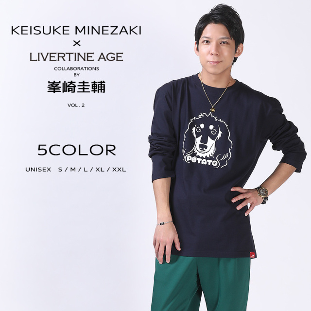 受注期間限定！峯崎圭輔コラボ企画第2弾！コラボ長袖Tシャツ◆峯崎圭輔