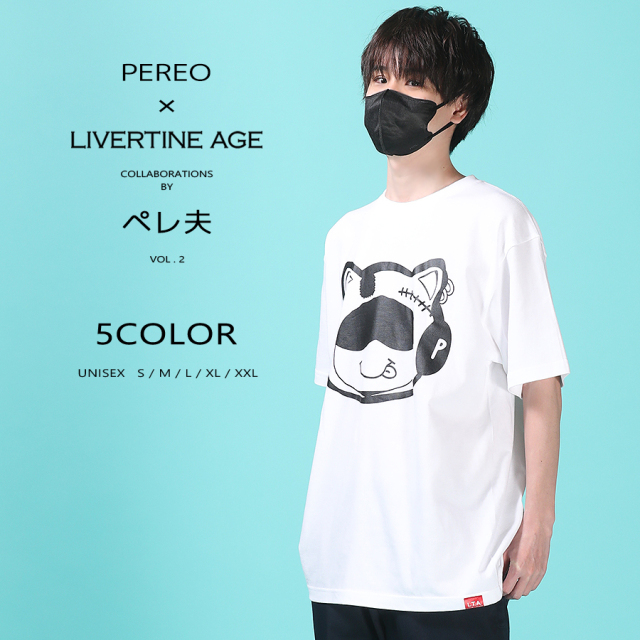 受注期間限定！ペレ夫コラボ企画第2弾！コラボ半袖Tシャツ◆ペレ夫