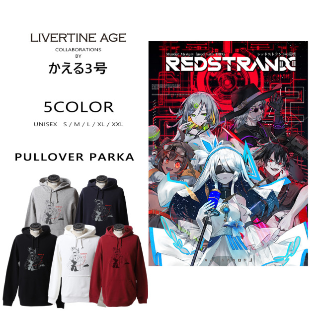受注期間限定！かえる3号コラボ企画！コラボプルオーバーパーカー