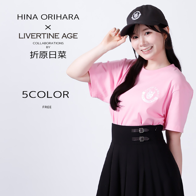受注期間限定!折原日菜コラボ企画!コラボキャップ◇折原日菜 受注期間限定!折原日菜コラボ企画!コラボキャップ◇折原日菜