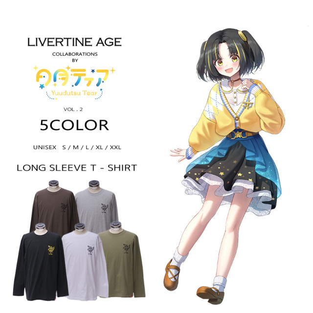受注期間限定！夕月ティアコラボ企画第2弾！コラボ長袖Tシャツ◆夕月ティア