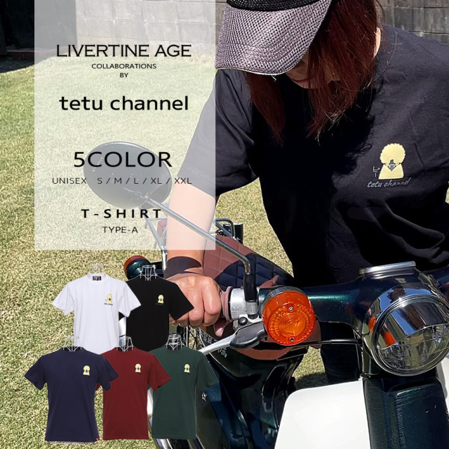 受注期間限定！tetu channelコラボ企画！コラボ半袖TシャツTYPE-A◆tetu channel