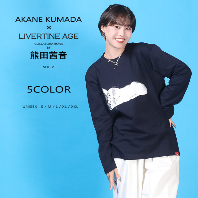 受注期間限定！熊田茜音コラボ企画第2弾！コラボ長袖Tシャツ◆熊田茜音