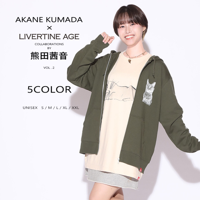 受注期間限定！熊田茜音コラボ企画第2弾！コラボZIPパーカー◆熊田茜音