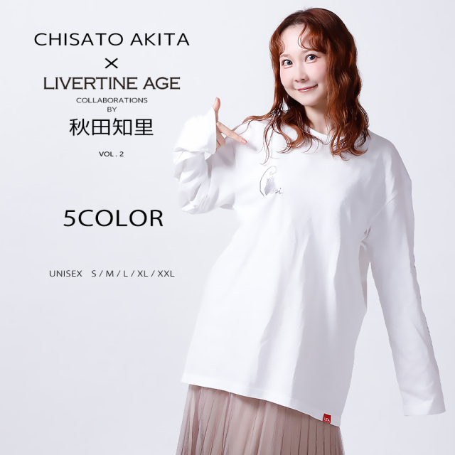 受注期間限定！秋田知里コラボ企画第2弾！コラボ長袖Tシャツ◆秋田知里