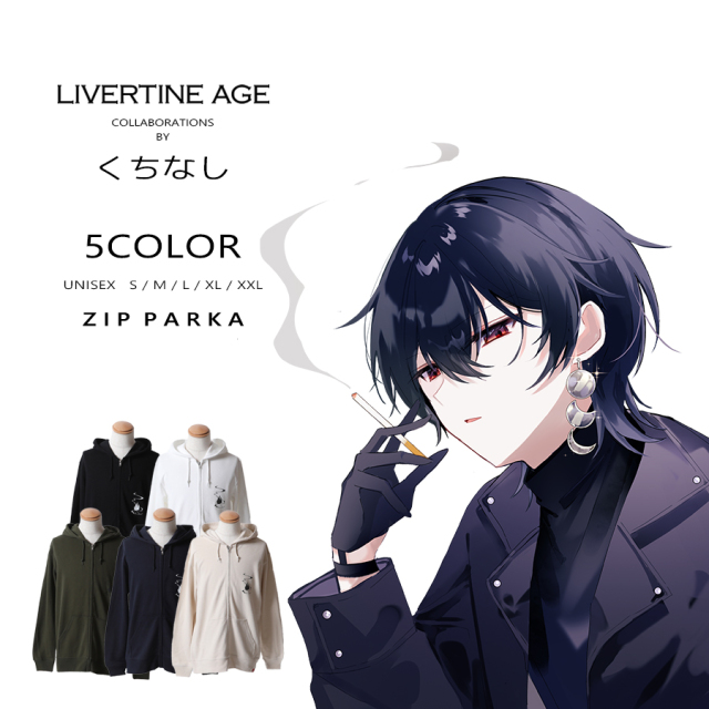 受注期間限定！くちなしコラボ企画！コラボZIPパーカー◆くちなし