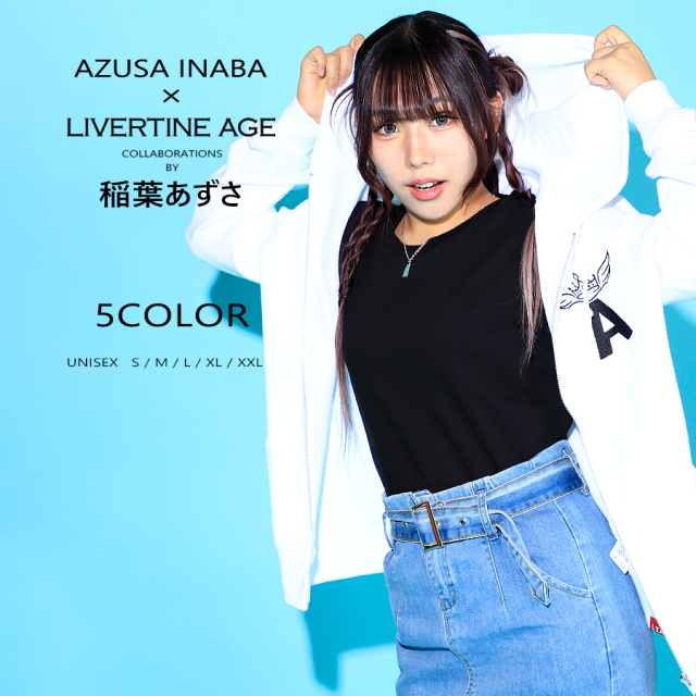 受注期間限定！稲葉あずさコラボ企画！コラボZIPパーカー◇稲葉あずさ