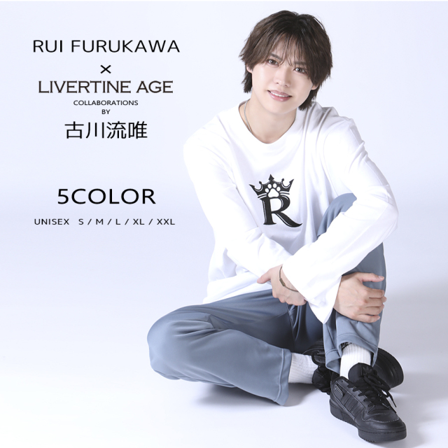 受注期間限定！古川流唯コラボ企画！コラボ長袖Tシャツ◆古川流唯