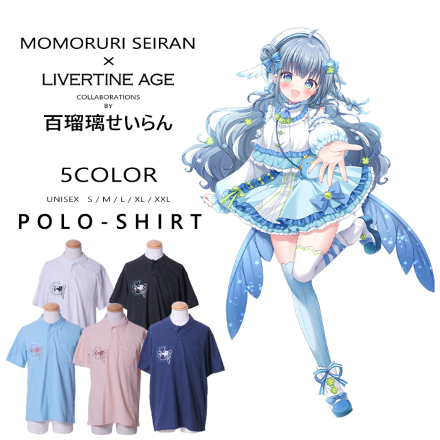 受注期間限定！百瑠璃せいらんコラボ企画！コラボポロシャツ◆百瑠璃せいらん