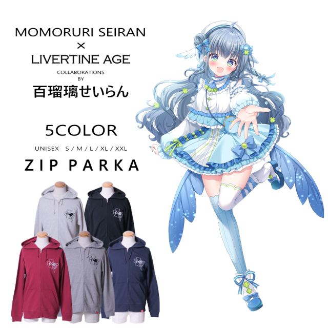 受注期間限定！百瑠璃せいらんコラボ企画！コラボZIPパーカー◆百瑠璃せいらん