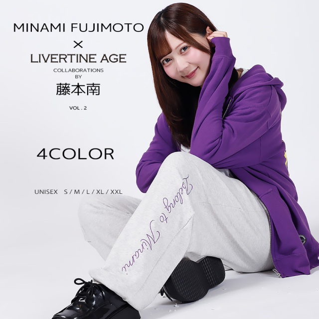 受注期間限定！藤本南コラボ企画第2弾！コラボスウェットパンツ◆藤本南