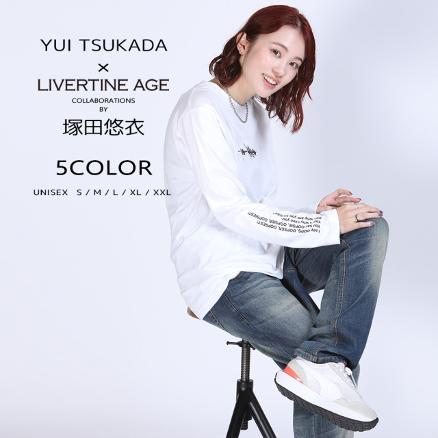 受注期間限定！塚田悠衣コラボ企画！コラボ長袖Tシャツ◆塚田悠衣