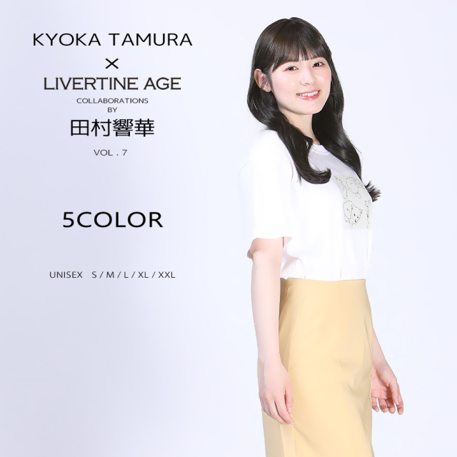 受注期間限定！田村響華コラボ企画第7弾！コラボ半袖Tシャツ◆田村響華