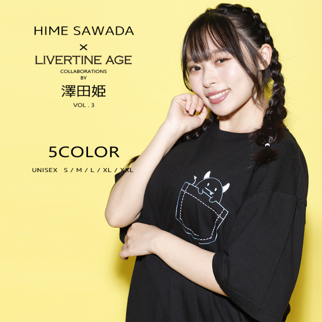 受注期間限定！澤田姫コラボ企画第3弾！コラボ半袖Tシャツ◆澤田姫