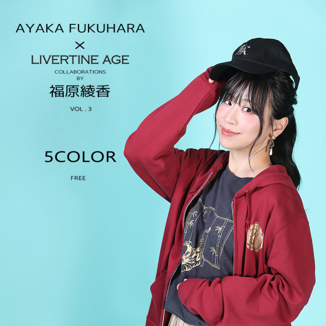 受注期間限定！福原綾香コラボ企画第3弾！コラボキャップ◆福原綾香