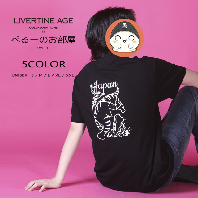 受注期間限定！ぺるーのお部屋コラボ企画第2弾！コラボ半袖Tシャツ◆ぺるーのお部屋