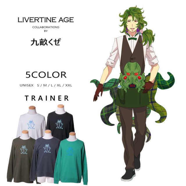受注期間限定！九畝くぜコラボ企画！コラボトレーナー◆九畝くぜ