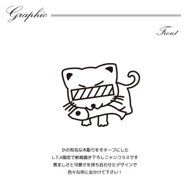 受注期間限定！Nyankorasuコラボ企画！コラボキャップ◇Nyankorasu