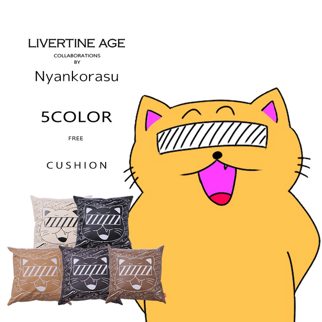 受注期間限定！Nyankorasuコラボ企画！コラボクッション◆Nyankorasu