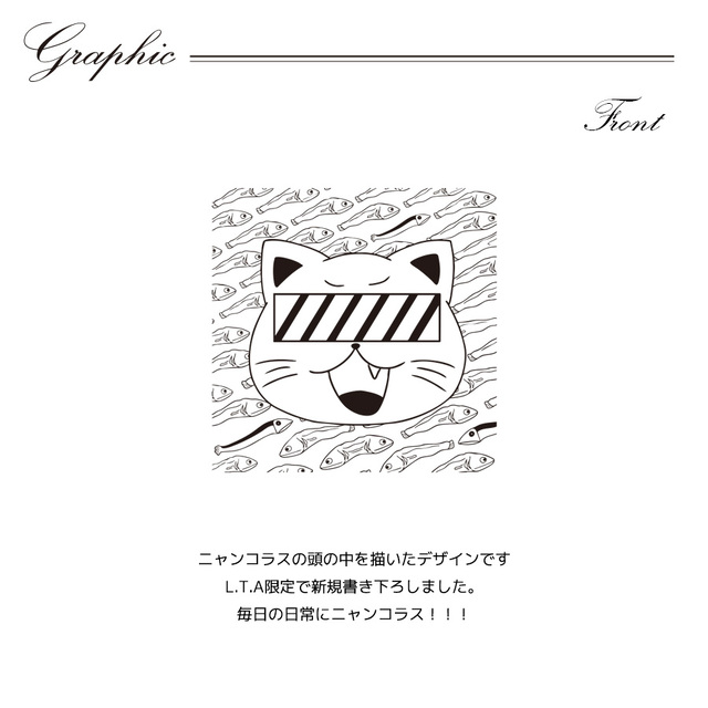 受注期間限定！Nyankorasuコラボ企画！コラボクッション◇Nyankorasu