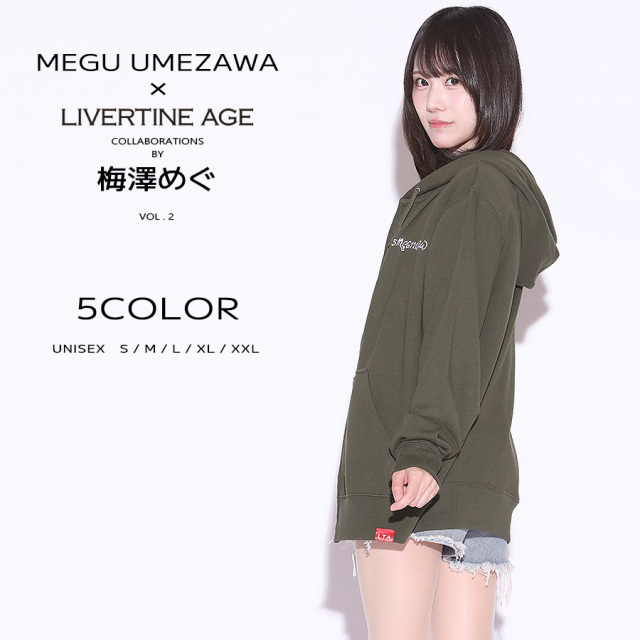 受注期間限定！梅澤めぐコラボ企画第2弾！コラボZIPパーカー◆梅澤めぐ