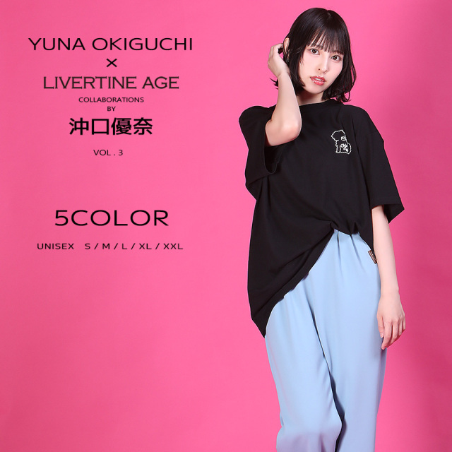 受注期間限定！沖口優奈コラボ企画第3弾！コラボ半袖Tシャツ◆沖口優奈