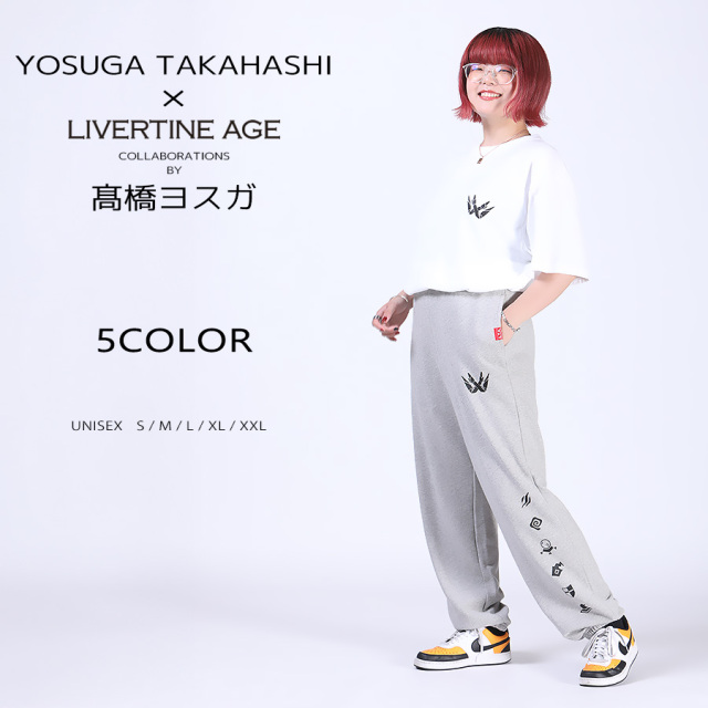 受注期間限定！高橋ヨスガコラボ企画！コラボスウェットパンツ◆高橋ヨスガ