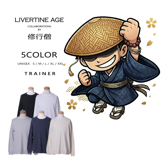 受注期間限定！修行僧コラボ企画！コラボトレーナー◆修行僧