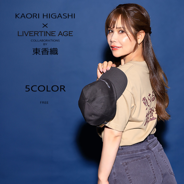 受注期間限定！東香織コラボ企画！コラボキャップ◆東香織